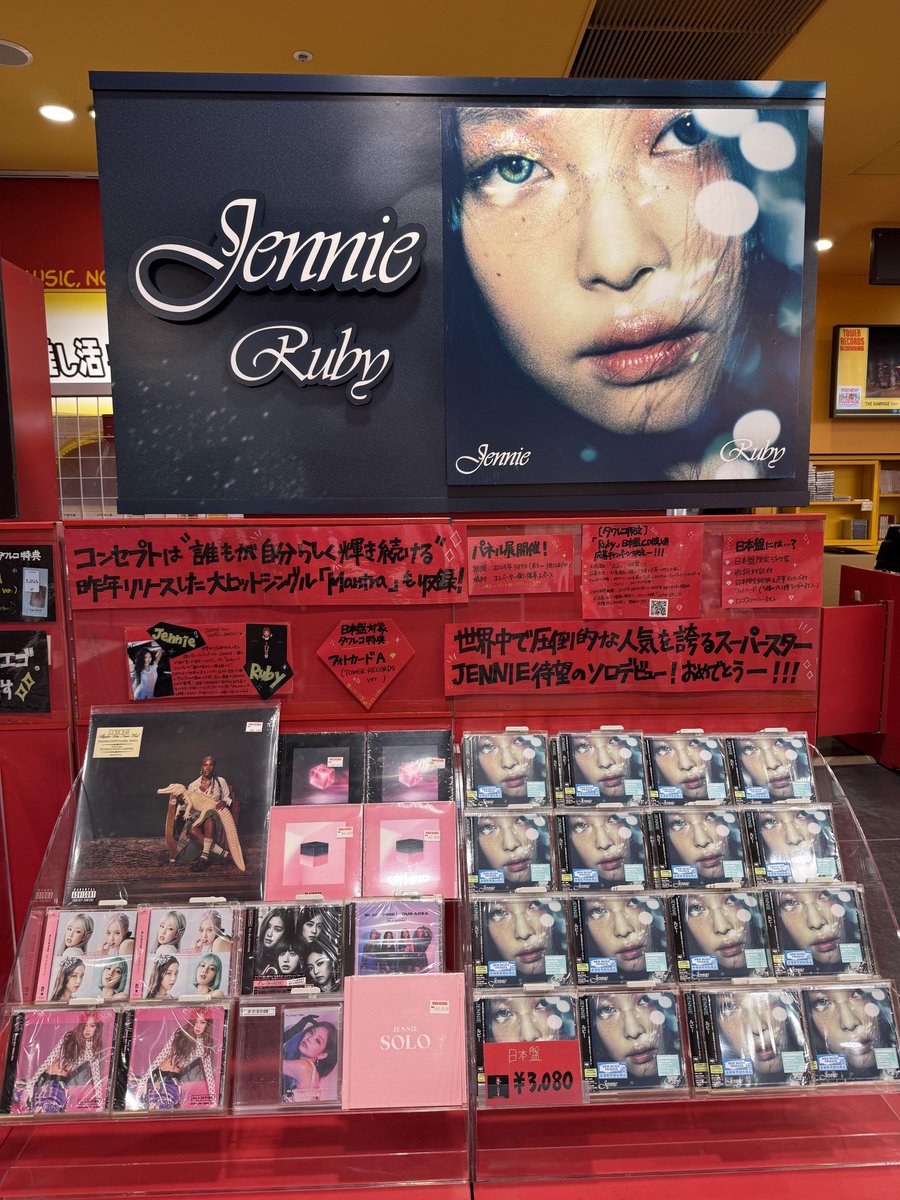 タワ渋kpop】 #JENNIE(#BLACKPINK)『#ルビー』 日本盤は1F/5Fにて販売