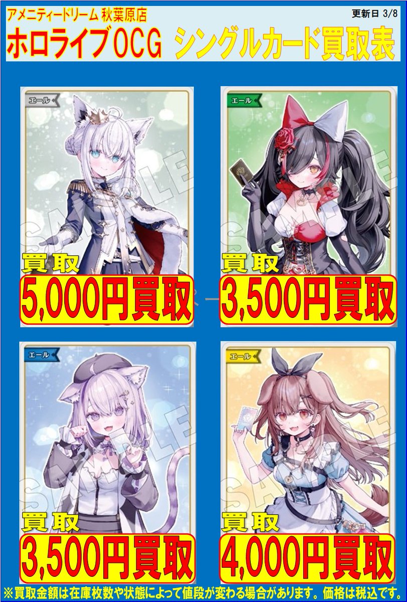 ホロライブ 白上フブキ 戌神ころね ホロカ エールカード EXPO 2025 P 黄エール(戌神ころね/ SUPER EXPO 2025) 販売 | エール