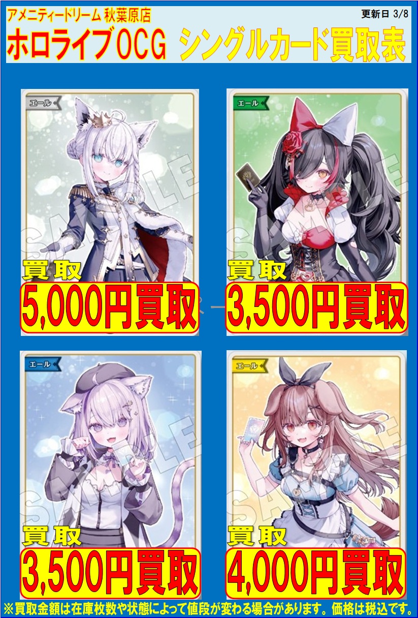 アメニティードリーム 秋葉原店@アルバイトスタッフ募集中‼ on X アメニティードリーム 秋葉原店@アルバイトスタッフ募集中‼ on X