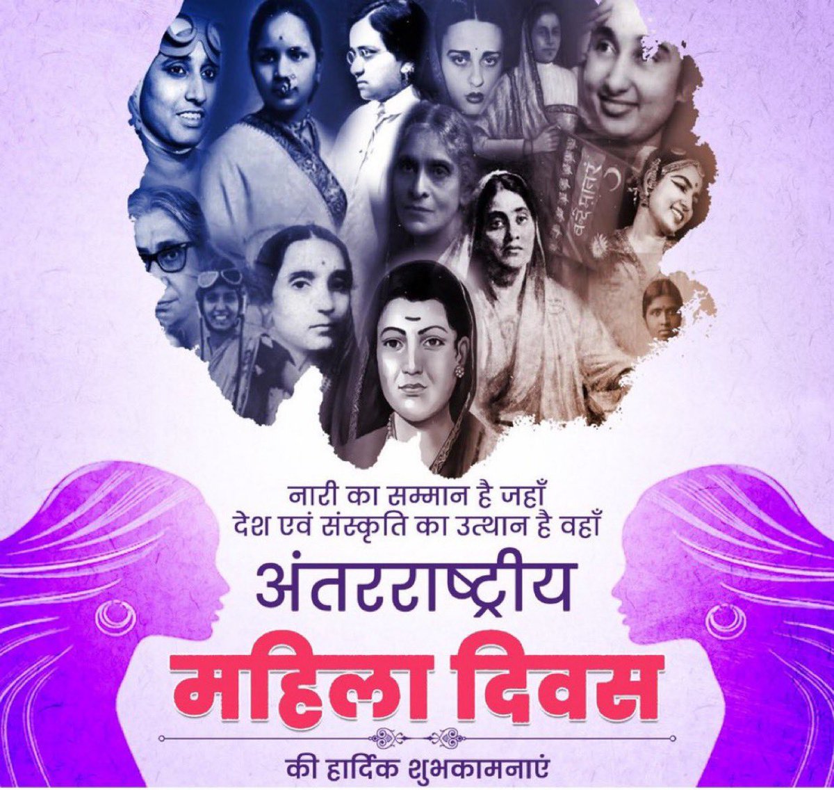 RCP_Singh's tweet photo. अंतर्राष्ट्रीय महिला दिवस की हार्दिक शुभकामनाएं। 

सशक्त महिला ,सशक्त समाज ! https://t.co/9fc03bimz0