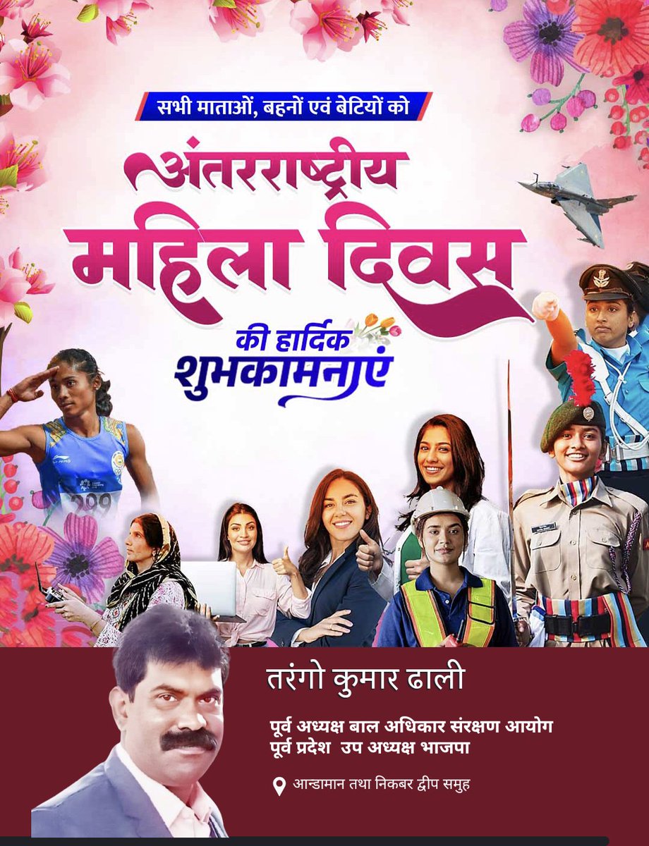 tarangabjp's tweet photo. https://t.co/niJgfYFjZJ