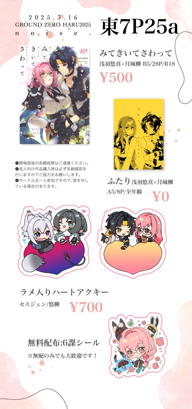 🕯️츄🕯️ (@HSR____4venpa2) / X