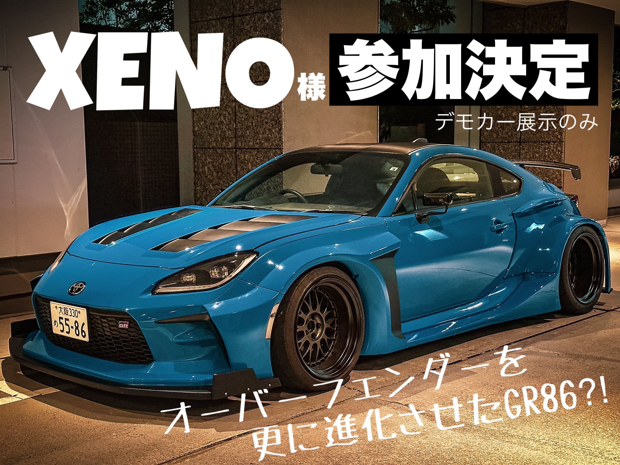 公式】xeno | SuperGT公道仕様 (@xeno_brand) / X