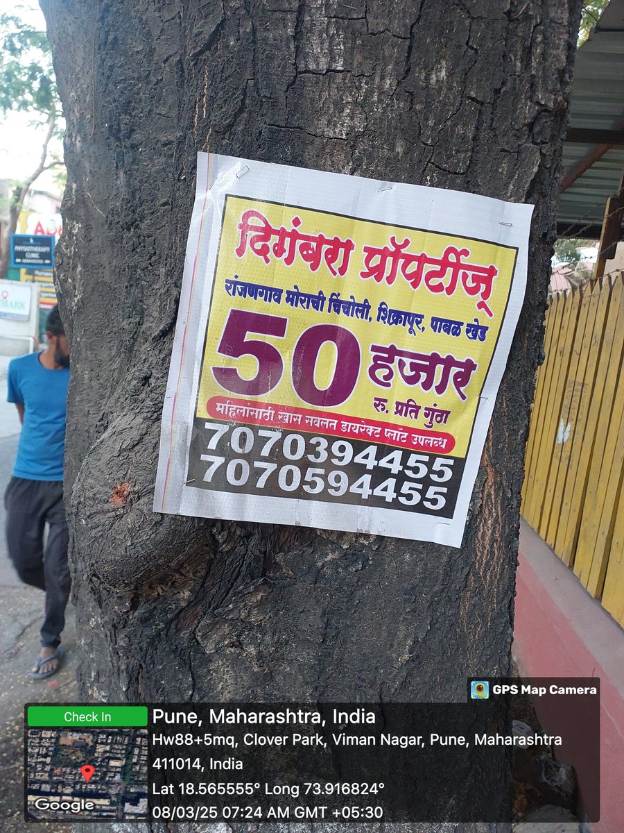 Raja Subramani (@rajasubramani22) on Twitter photo <a href="/PMCPune/">PMC Care</a> <a href="/DrRajBhosale/">Dr. Rajendra Bhosale IAS</a> when are filing FIR against this notice stapling menace. <a href="/mohol_murlidhar/">Murlidhar Mohol</a> anna, please get this practice stopped. <a href="/CMOMaharashtra/">CMO Maharashtra</a> action please 🙏. <a href="/PMCPune/">PMC Care</a> <a href="/DrRajBhosale/">Dr. Rajendra Bhosale IAS</a> when are filing FIR against this notice stapling menace. <a href="/mohol_murlidhar/">Murlidhar Mohol</a> anna, please get this practice stopped. <a href="/CMOMaharashtra/">CMO Maharashtra</a> action please 🙏.
