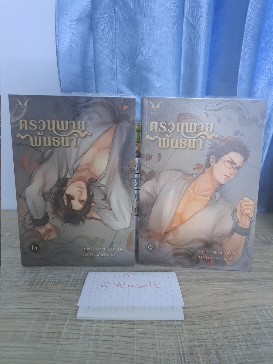 MSmaiPs's tweet photo. #มังงะวายมือสอง Escape journey เล่ม1-3(จบ) 280 รส.
#ตรวนพายพันธนา สภาพอ่าน มีแค่หนังสือไม่มีที่คั่น 120 รส.
🌟ส่งวันอาทิตย์
💕สนใจสอบถามก่อนได้ค่ะ เน้นขายออกแค่วันนี้ พร้อมโอน/รับหลายรายการลดได้ค่ะ
#นิยายวายมือสอง #นิยายวาย #มังงะมือสอง https://t.co/DnPxDOFvkz