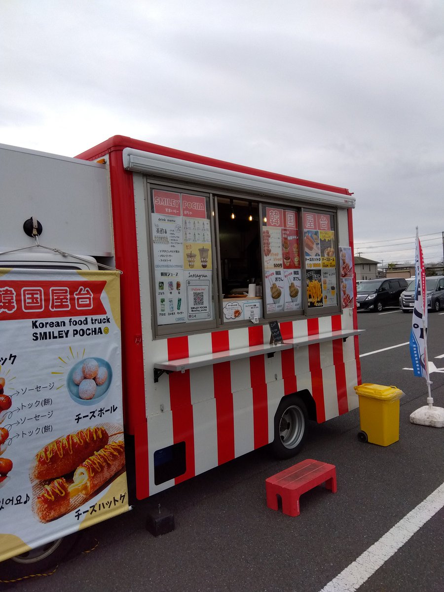 HASAKI_Soccer's tweet photo. あおぞらCUP第5ステージU12卒業記念大会、U11大会をグリーン土合会場にて開催中です。
キッチンカーSMILYPOCHAと特別協賛で海外留学斡旋UERITASブースが出店しております。
みんながんばれー
#神栖 #波崎 #サッカー #海外留学 #SMILYPOCHA #UERITAS https://t.co/RTPrc9tEEq