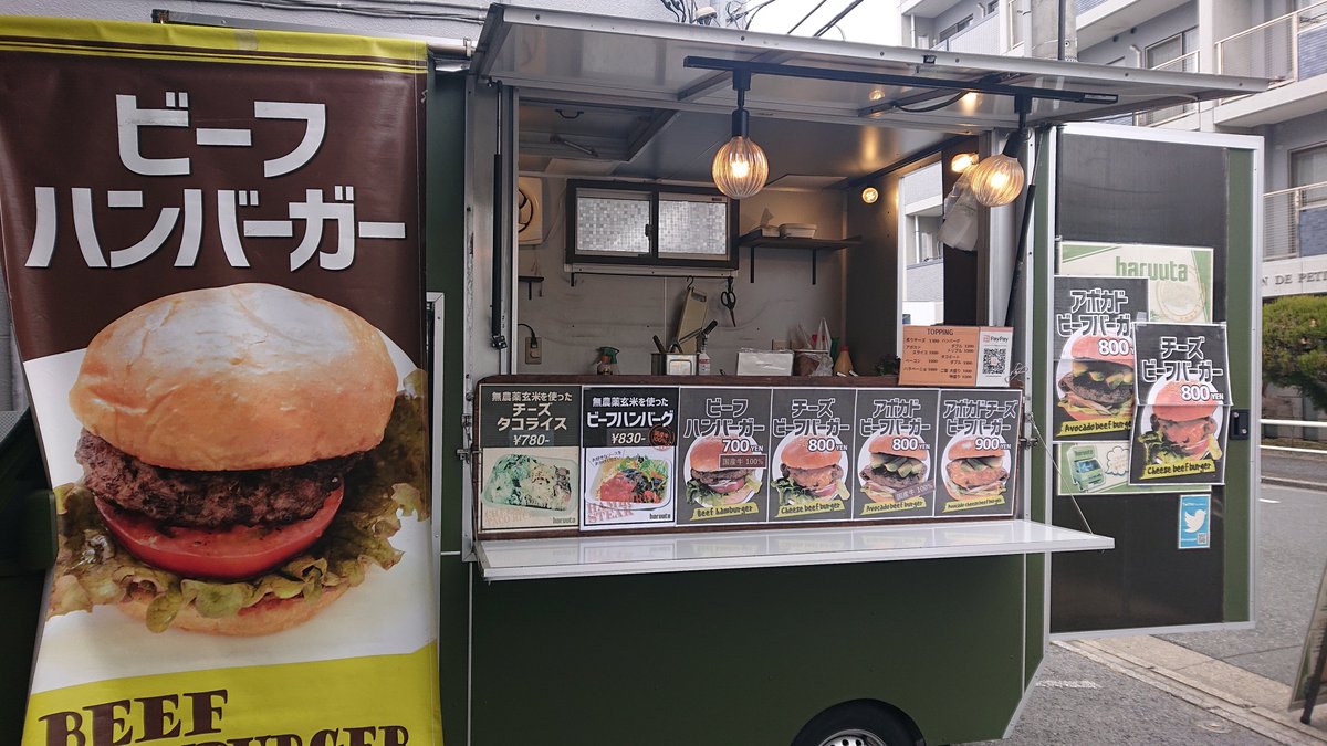 ☁おはようございます🚚haruutaです

本日はりんりん自転車館さんで
<a href="/rinrin_ichinoe/">りんりん自転車館一之江店</a> 
ハンバーガー🍔イベント販売！

今回も特別ソースご用意しています
【特別ソース】
バーニャカウダソース