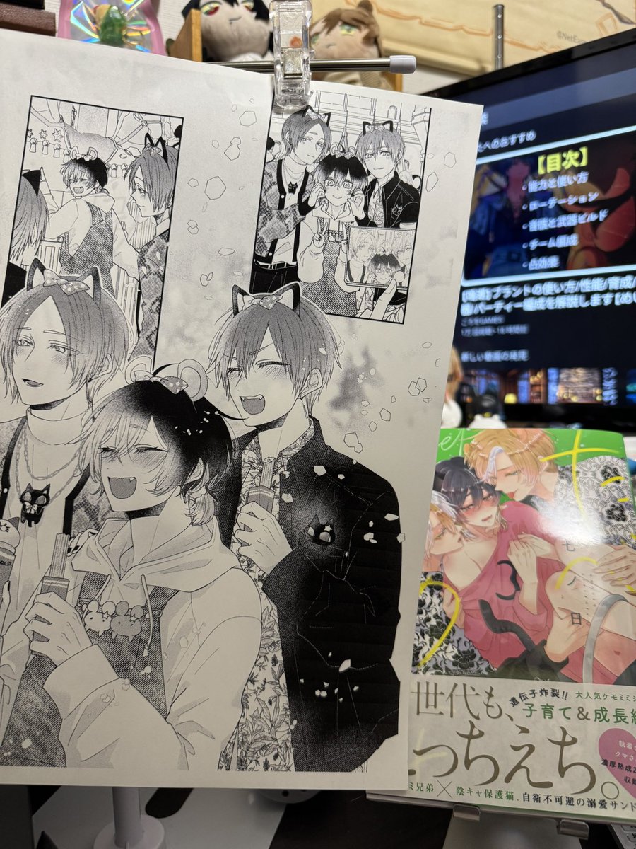 クリスタと液タブを使っているけれど基本的にめちゃくちゃアナログ人間なので作画作業中は資料画像をコピー用紙に印刷し真横に置いて作業しています。ずっと机の上が狭い…!! 