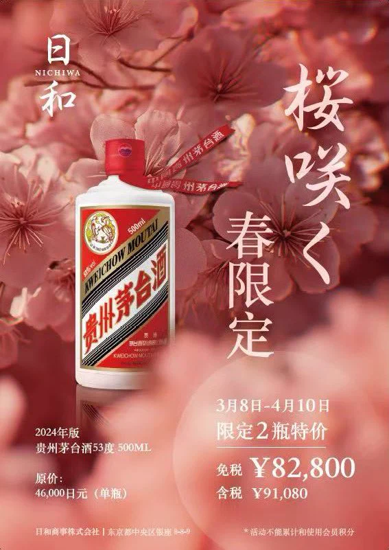 GINZA MOUTAI (@GinzaMouta0825) / X