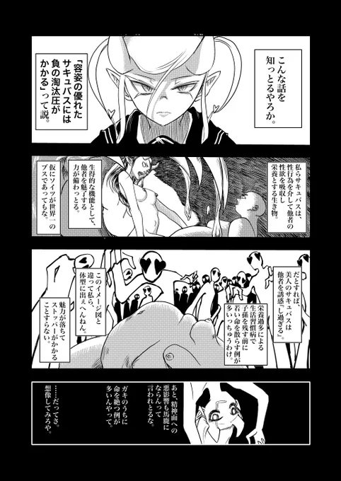 冒頭こんな感じ。 