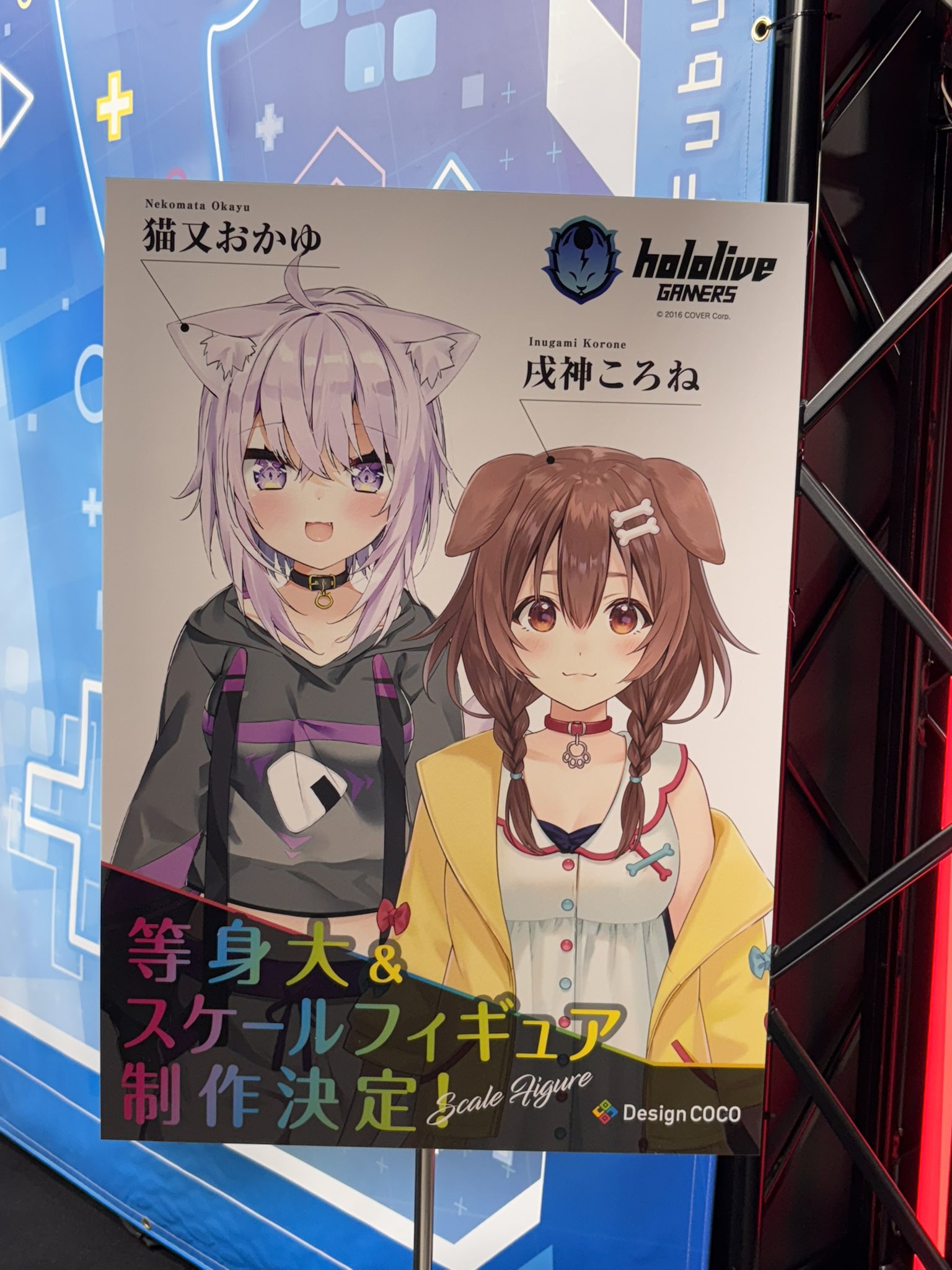 ホロライブ グッズ情報（非公式） on X: 