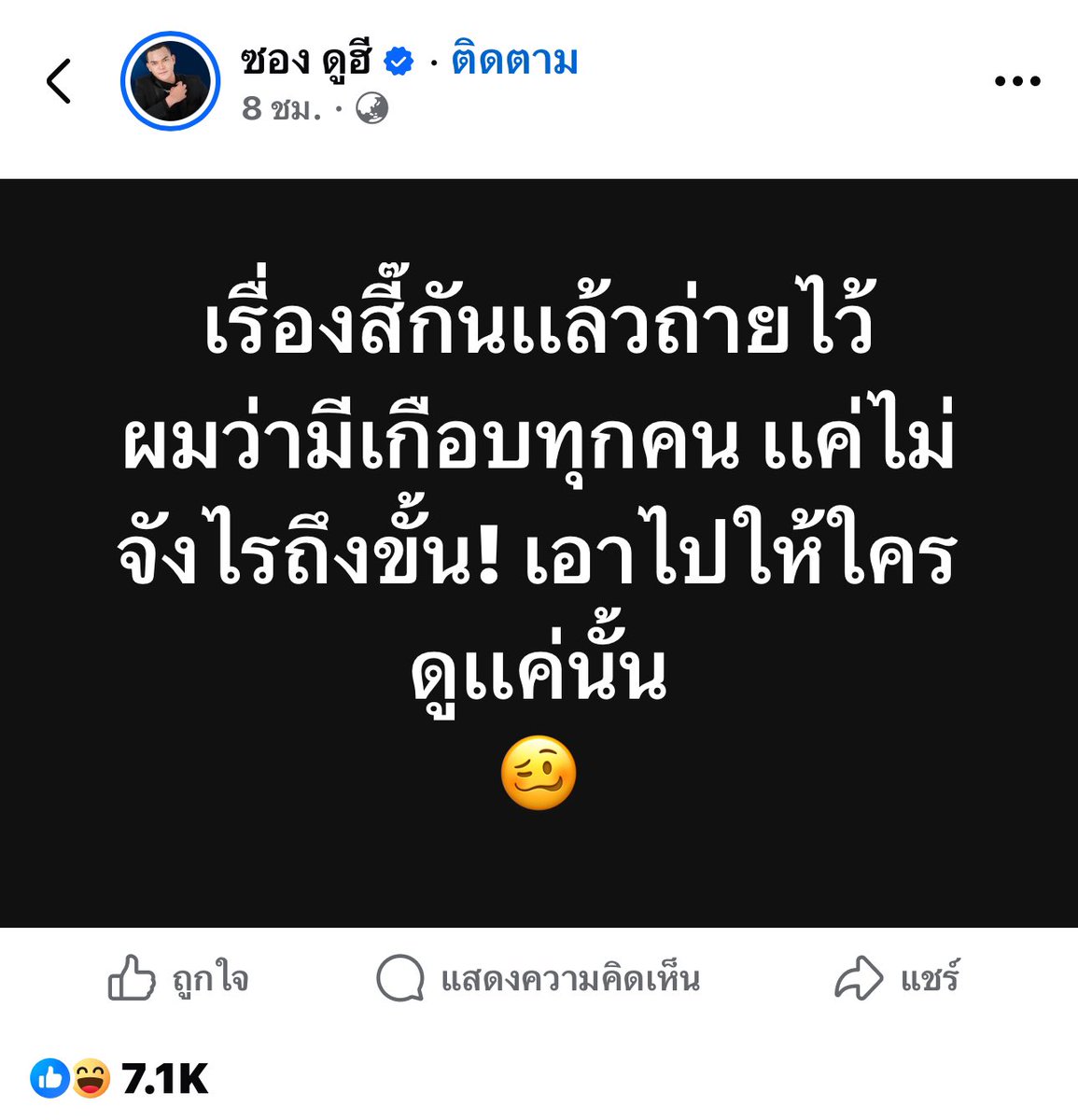 Red Skull tweet media