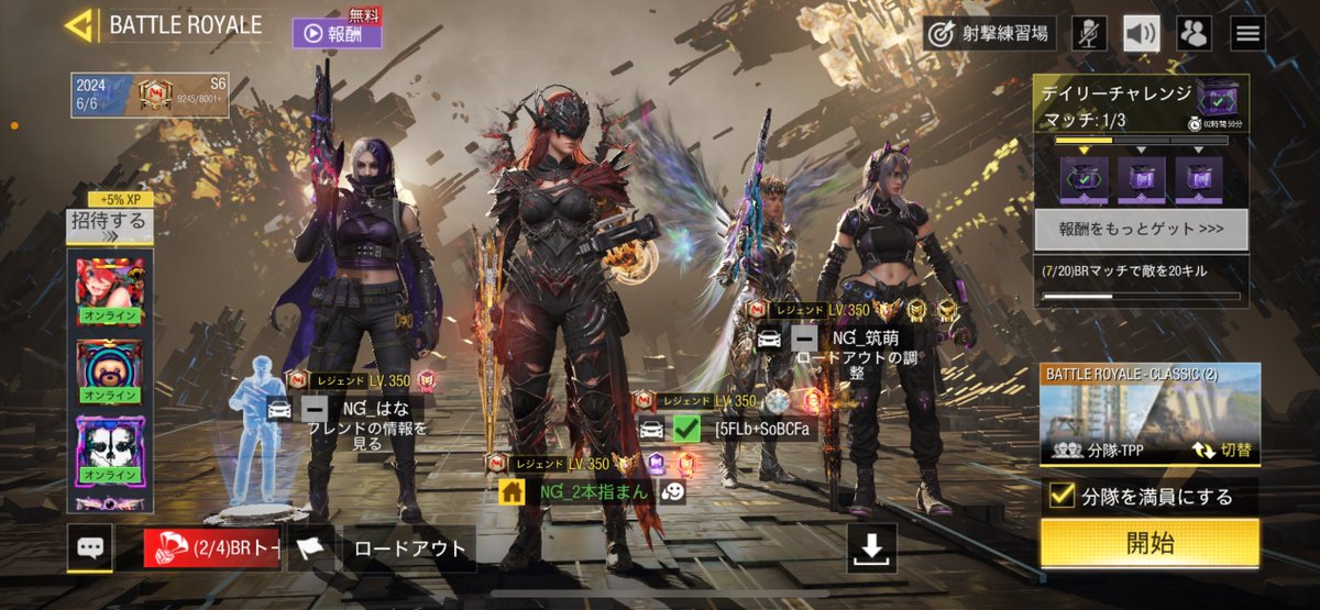 codmobile_2MAN's tweet image. いつぶりのクラ活なんだろう

楽しかった