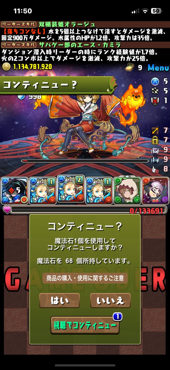 c5_lm's tweet photo. @EgIS_115 センリ10cで抜けないんですけど何かありますかね… https://t.co/Or9hnXwoUI