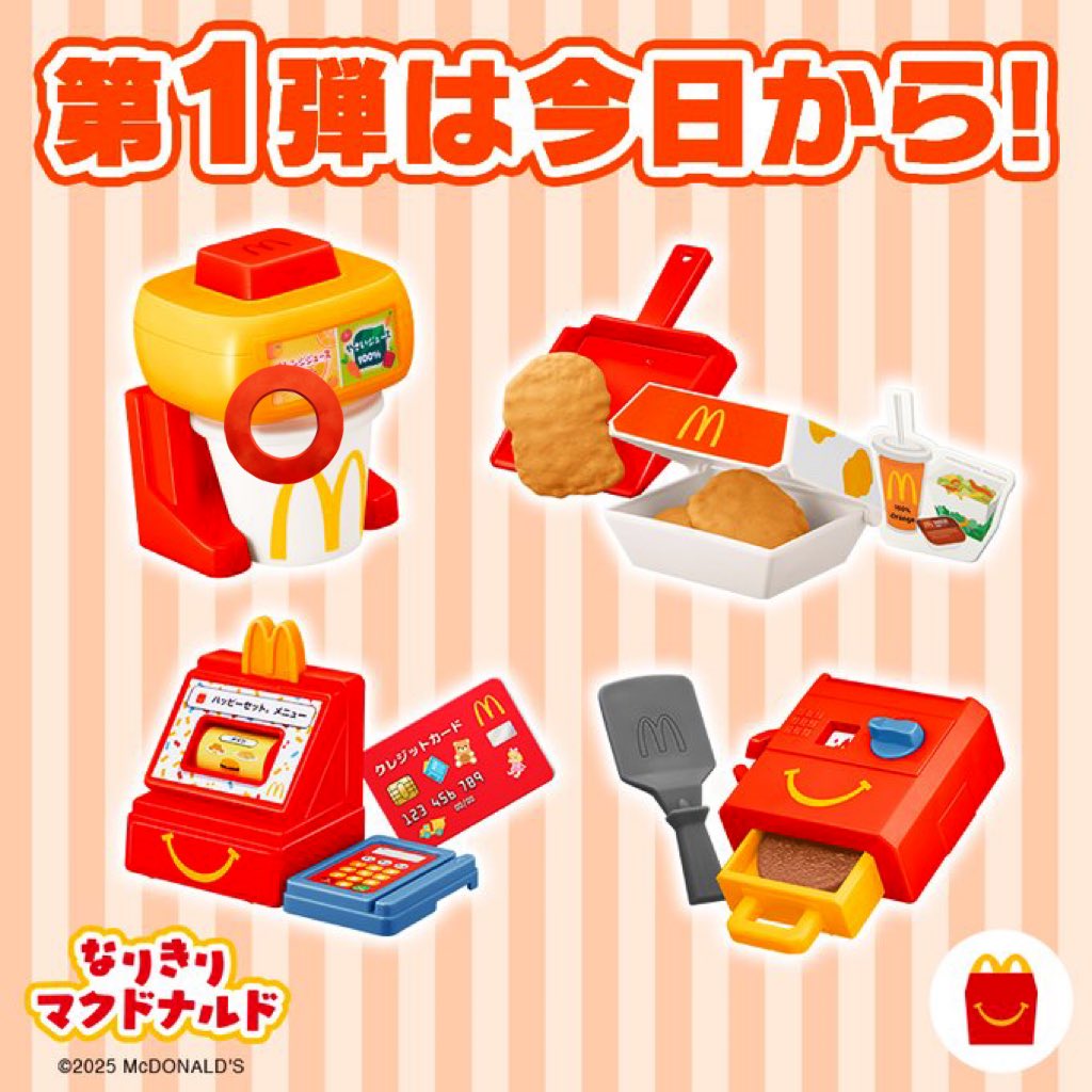 __bd24's tweet photo. なりきりマクドナルド 郵送での交換希望です。
譲 レジ
求 ドリンク https://t.co/2Nm4FU0k6N