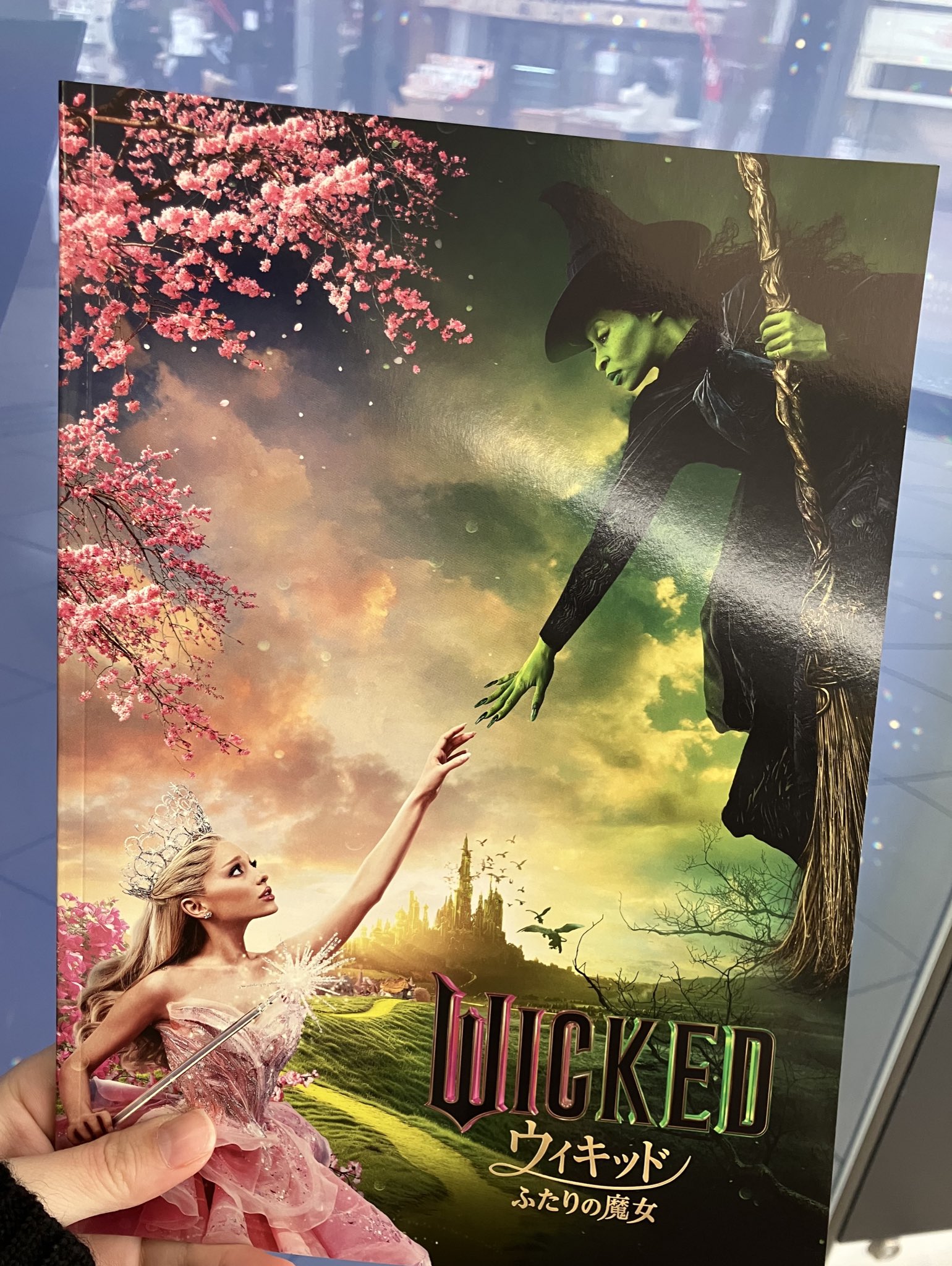 日本未発売♡映画Wicked ふたりの魔女♡グリンダ♡トレーニングワンド