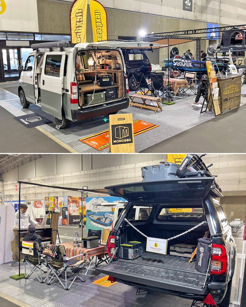 flex_dream's tweet photo. #キープキャスト

✅プロアングラー #川越すずさん
#タウンエース #MONOBOX 展示＆コラボルアー販売中🎣
@suzufishing

✅#ハイラックス 荷台トレーラー展示中

／
3/8土9日 ポートメッセなごや

お隣 #GMG祭 は #ランクル250 展示中！
👉https://t.co/dFNQFykZik
＼

#フレックスドリーム #flexdream https://t.co/up96scImhy