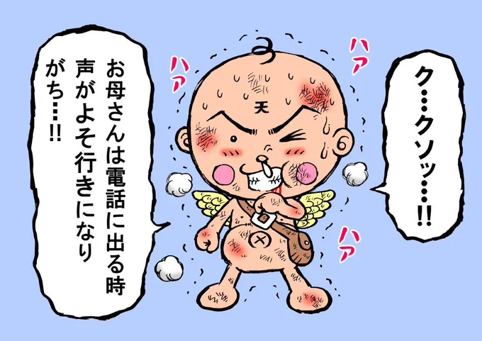 虫の息で一言いうテンテンくんシリーズ168 