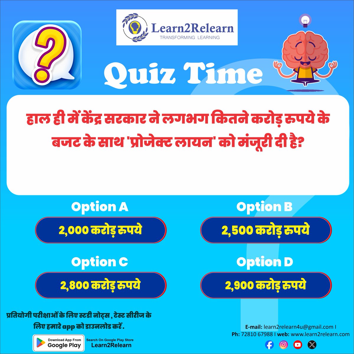 Learn2relearn96's tweet photo. Quotes of the day
#successmantra #education#time #success #inspiration #life #savethetime #InspirationalThoughts #MotivationQuotes #MotivationalQuotesAndSayings #MotivationOfTheDay #motivations #thoughts #learn2relearn https://t.co/4beKXXhFpJ
