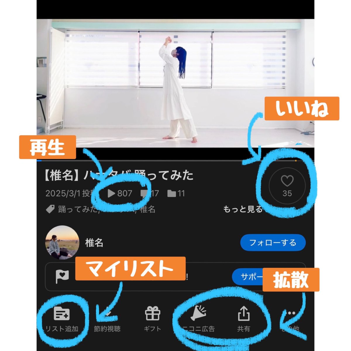 tomato831499583's tweet photo. 😃

ただいま踊コレ開催中‼️
７日〜１０日まで‼️

どなたでも
ニコ動アプまたはweb版から
お気に入り踊り手動画へ
毎日‼️
無料広告チケットガチャを
何回か回せて
広告を打てて
マイリスト＆いいね
コメントで
応援できるよ♫
みんなで応援しよう♫📣🥳

 #踊コレ2025春 
 #ニコニコ動画
#踊ってみた https://t.co/O17yEUR3T3