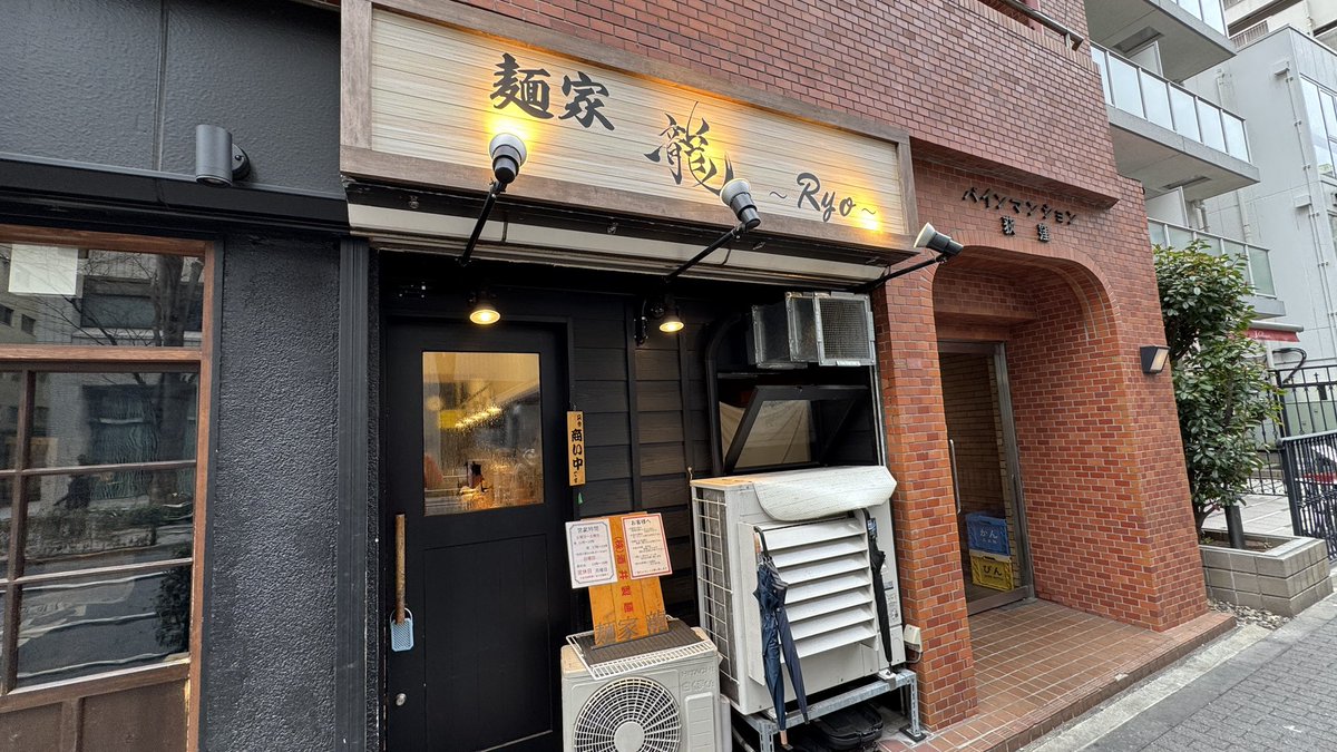 ramen10004's tweet photo. 荻窪／麺屋 龍

22年オープンから伸び続けている人気店
開店20分前で並び10人
2周目で入店。回転は早め
クリーミーでゴクゴク飲めるスープ
ライスは食べ放題で無限にいけます
ハイレベルな一杯でした！
めちゃくちゃおいしかったです🙏 https://t.co/qGV2CMpOvB
