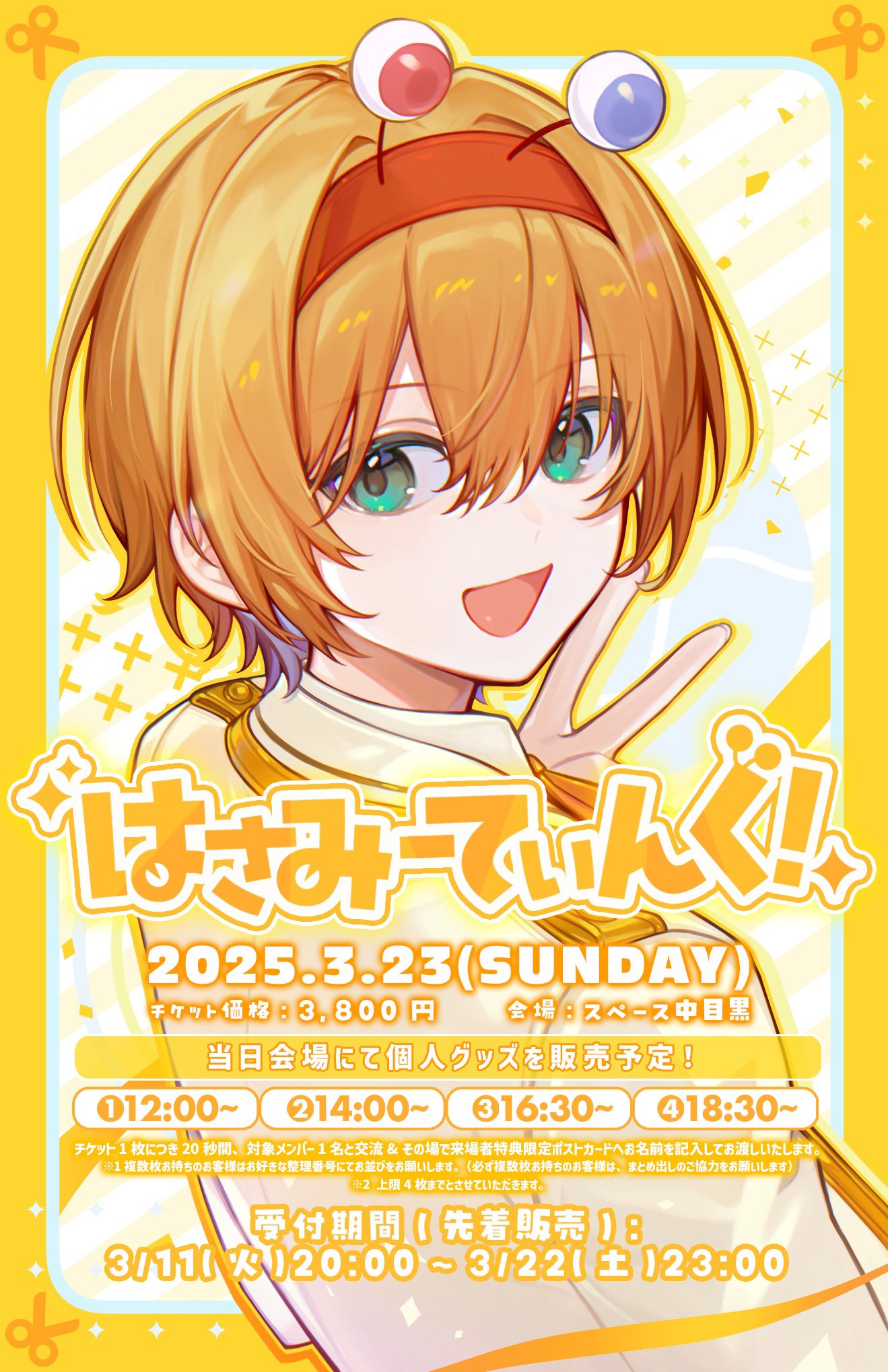 かにちゃん(男)@ちょこらび (@kanichan_2255) / X かにちゃん(男)@ちょこらび (@kanichan_2255) / X
