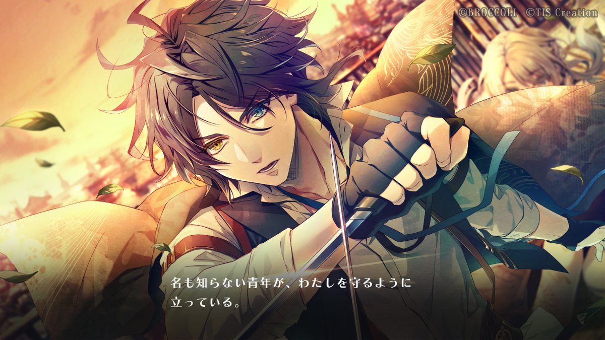 Nintendo Switch用ソフト『泡沫のユークロニア』は体験版を配信してい