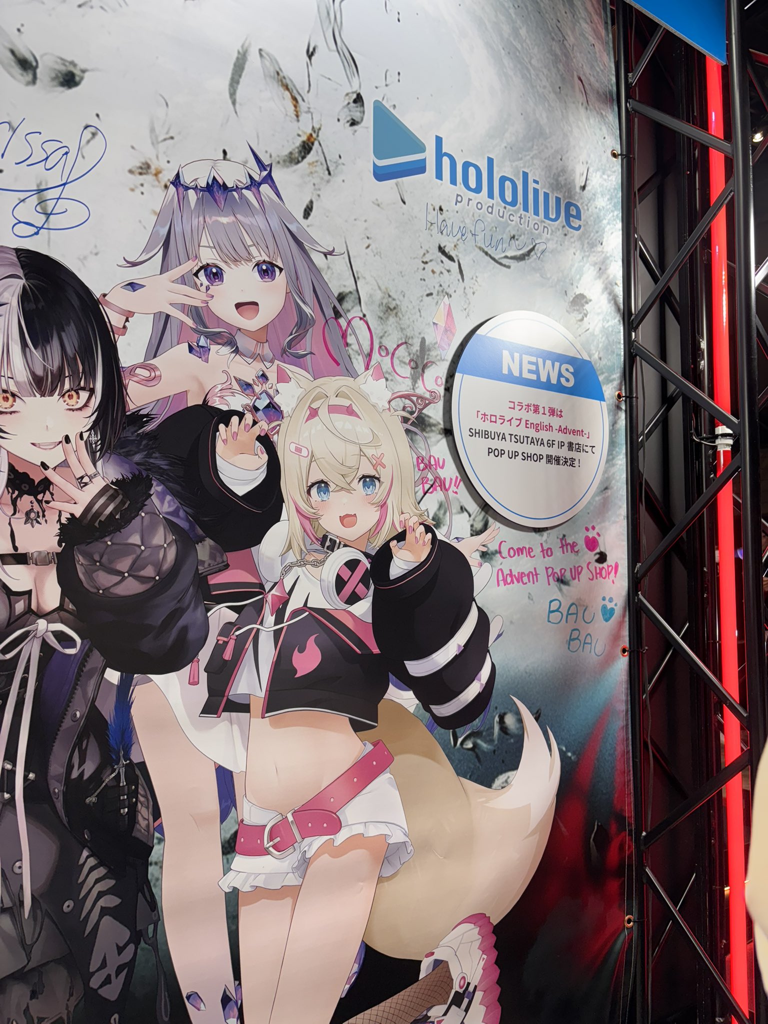 流行り の ブランド  ホロライブ グッズ情報（非公式） on X:  季節用品