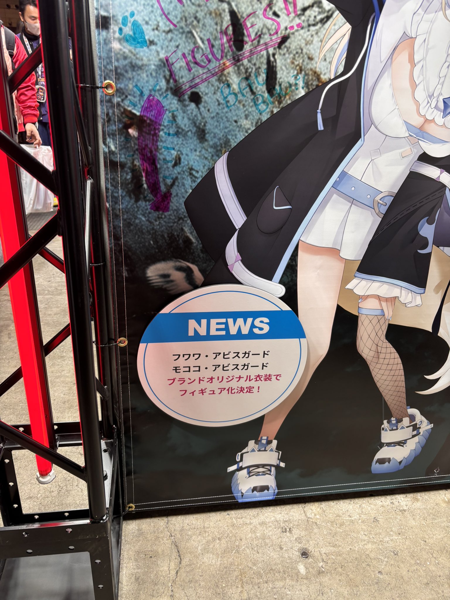 ホロライブ グッズ情報（非公式） on X: 