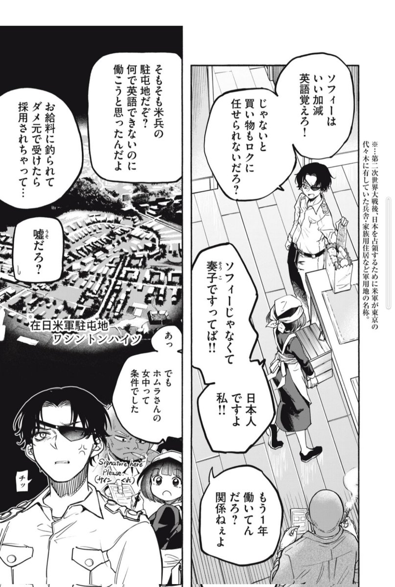 ④ 