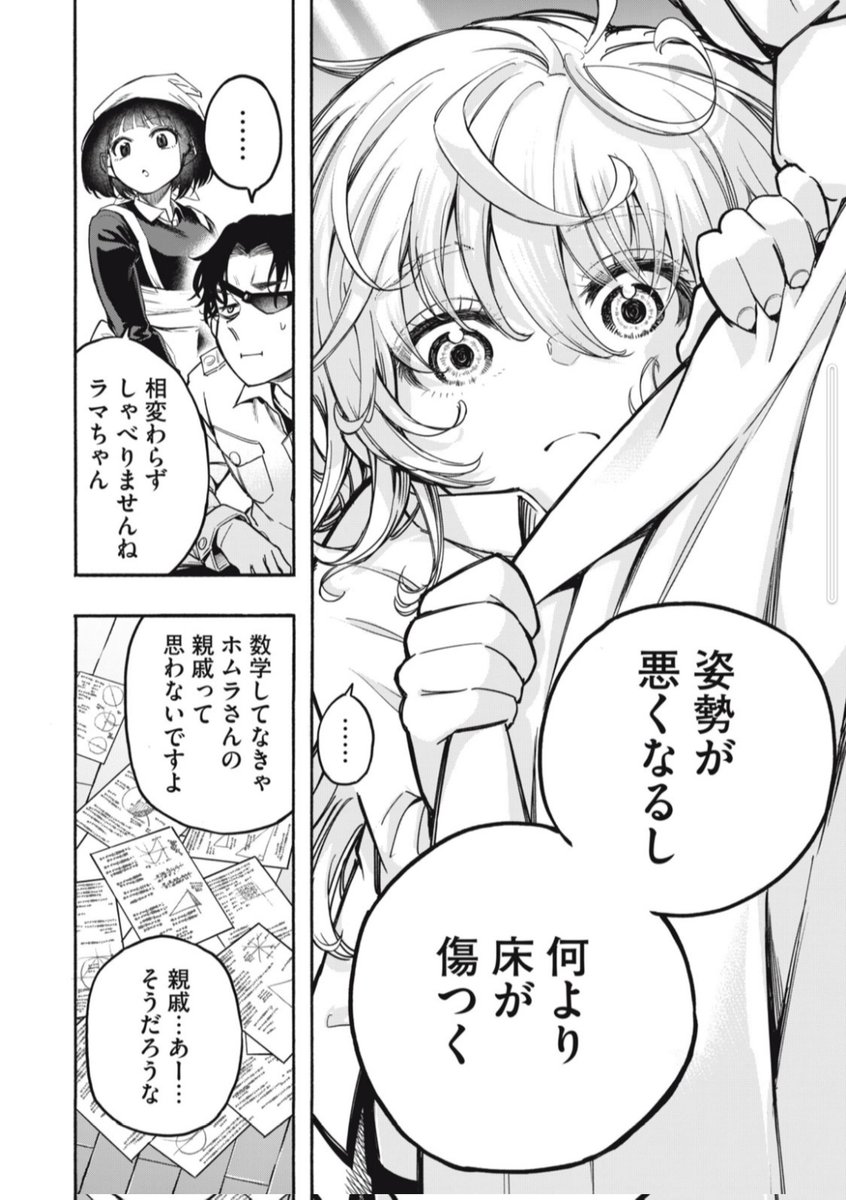 ④ 