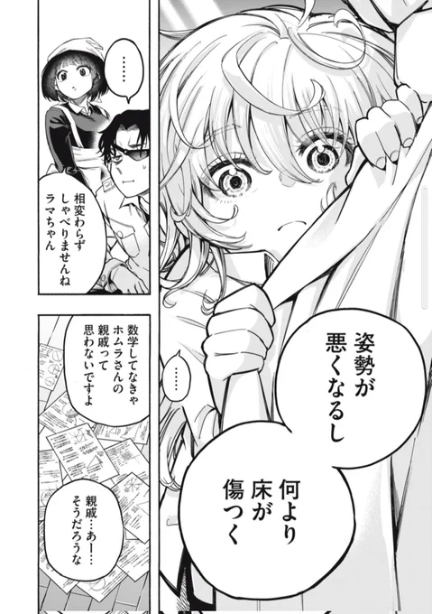 ④ 