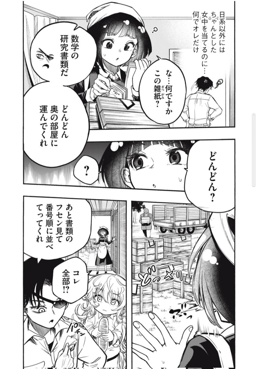 ⑤ 