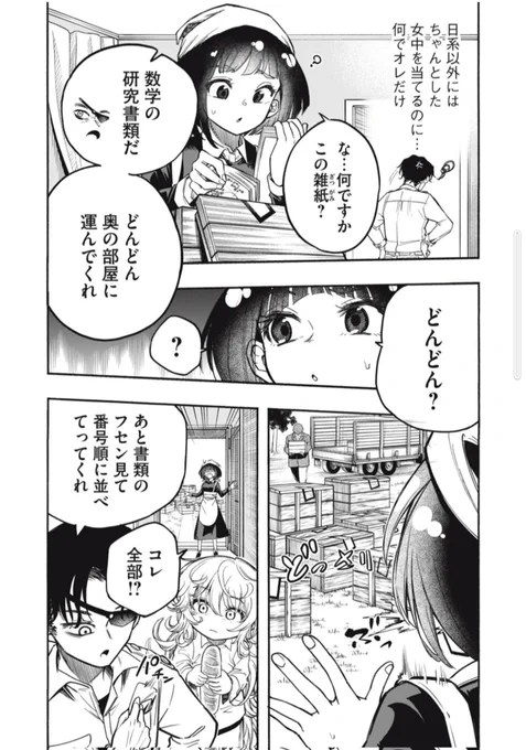 ⑤ 