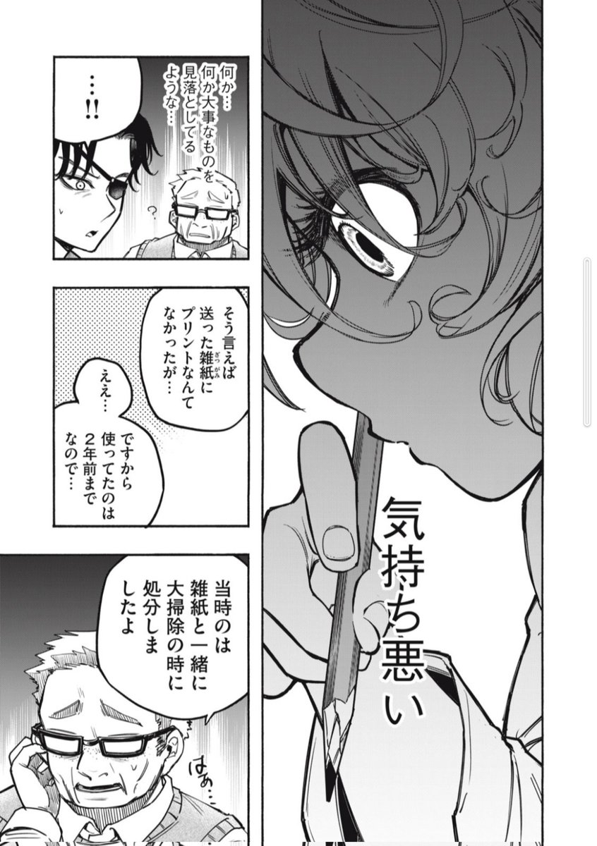 ⑦ 