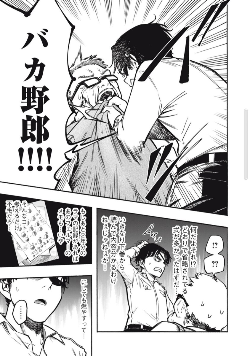 ⑧ 