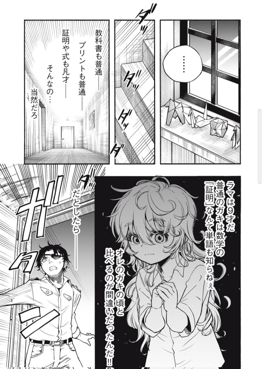 ⑧ 