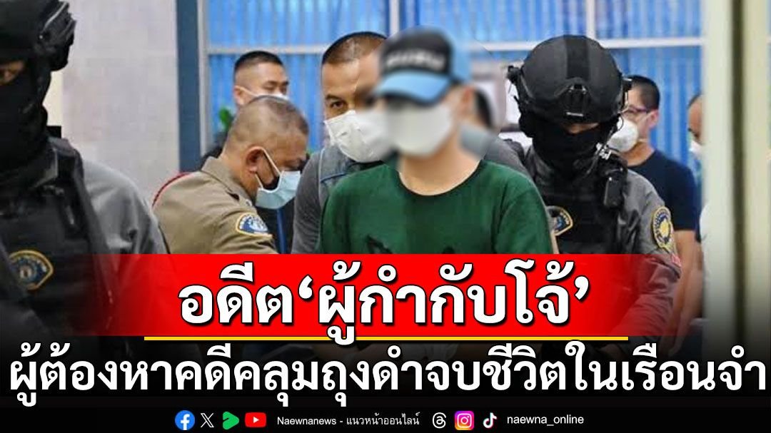 หนุ่มเรดนนท์ tweet media