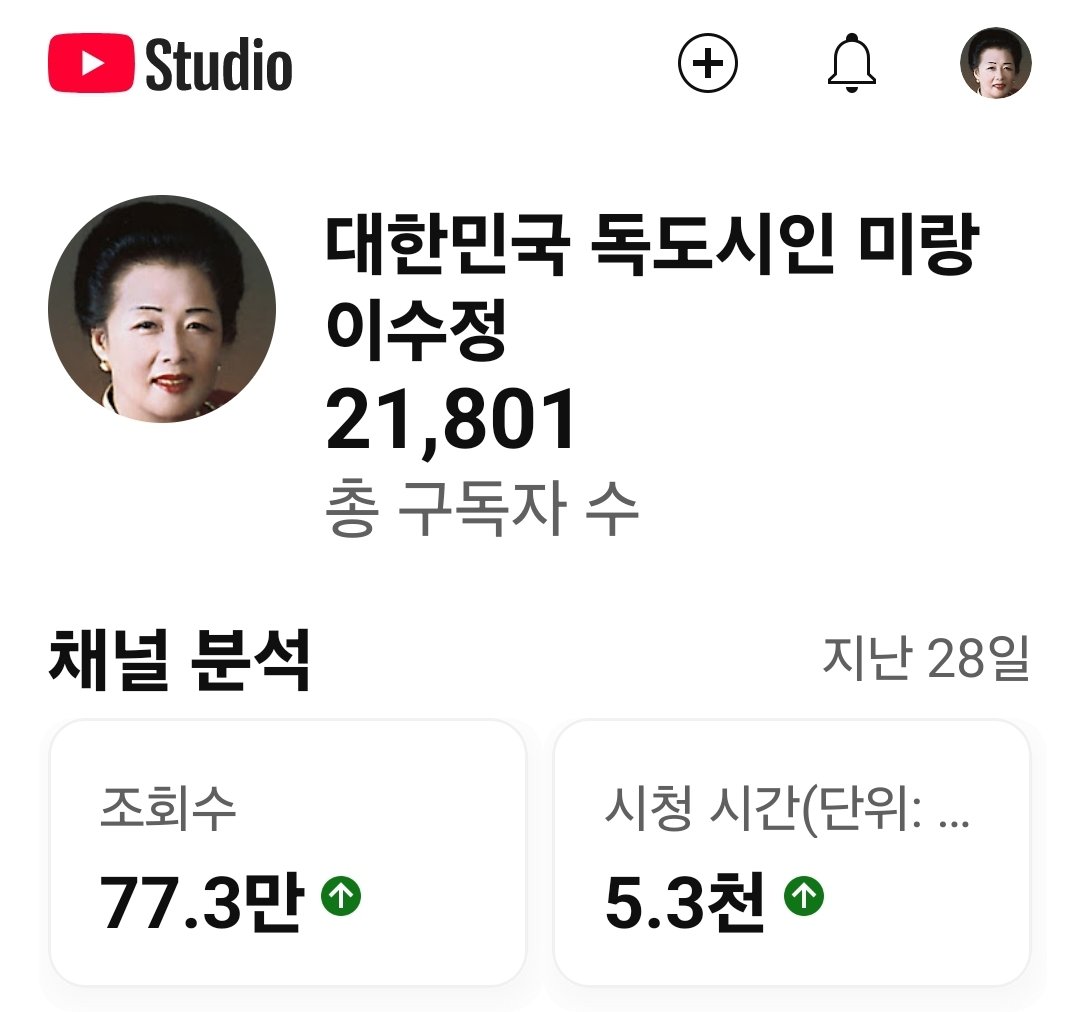 SmartFoodDM's tweet image. 제 어머니께서 운영하시는 유튜브 구독자가 2만 1800명을  넘었네요 !!

모두 도와주셔서 고맙습니다 !!

앞으로 더 잘 부탁드립니다 !!