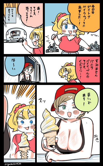 嬉しいフロリダちゃん日記です。 