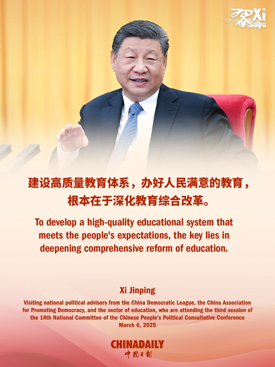 China Daily tweet media