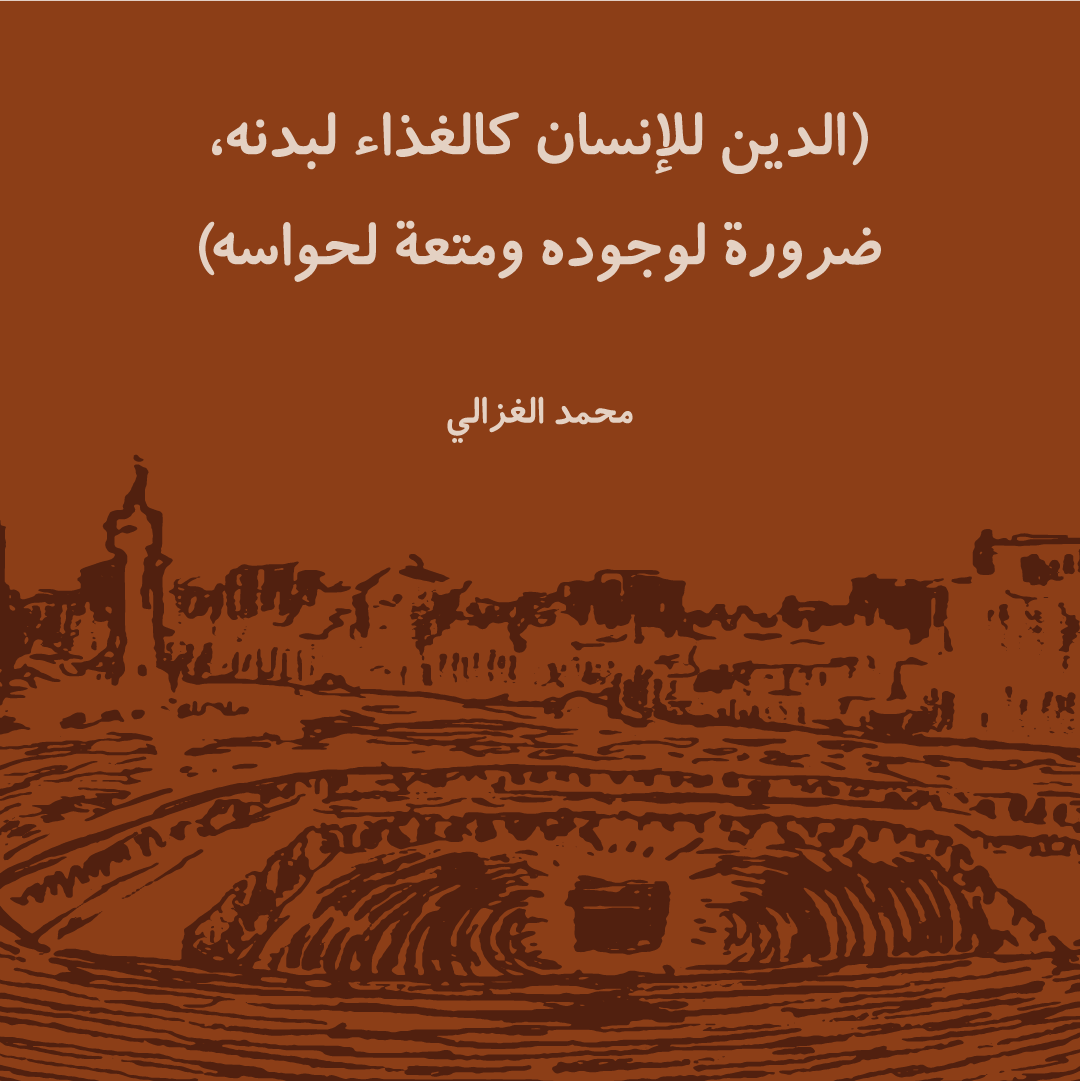 QawsanOfficial's tweet photo. (لا تعمل شيئًا من الخير رياء، ولا تتركه حياءً)
علي بن أبي طالب
#بودكاست #قوسان #إلى https://t.co/TYUlQ0j9MK