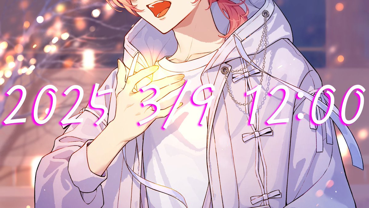 こ、これは！？！？！？ #けちゃ活動7周年