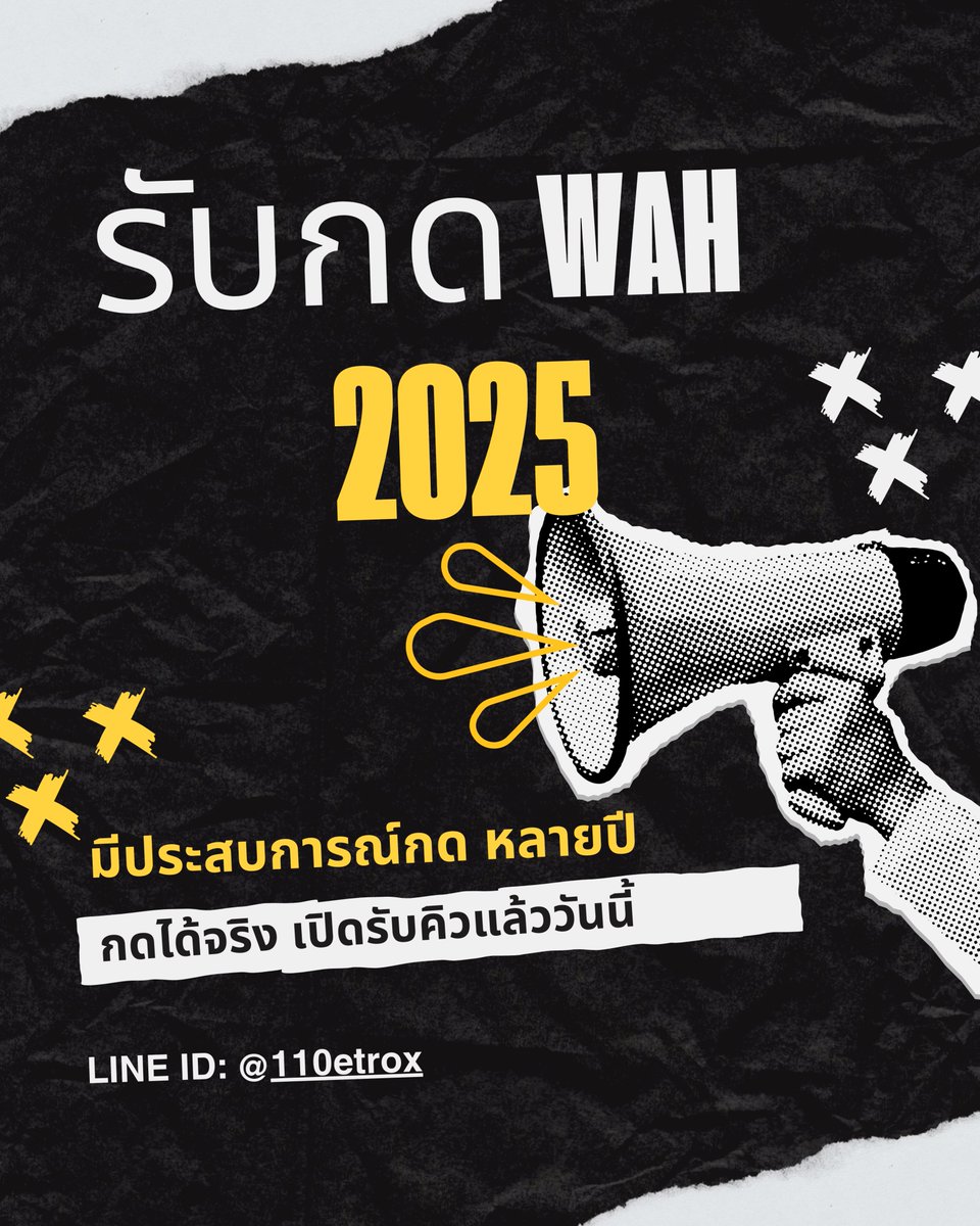 s2nnb's tweet photo. เปิดรับคิว กดยูสกดโควต้า ประจำปี 2025 WAH2025 และ WHS2025 กดมือ ไม่มีบอทครับ มีประสบการณ์กดหลายปี กดได้จริง มีรีวิว กดได้จ่ายทีหลัง   ติดต่อสอบถามได้ที่ Line:@110etrox มี@นะค้าบ หรือ https://t.co/QeBYTViMrC #wah #wah2025 #WorkandHoliday #รับกดwah #กดwah https://t.co/mru8GfgS4c