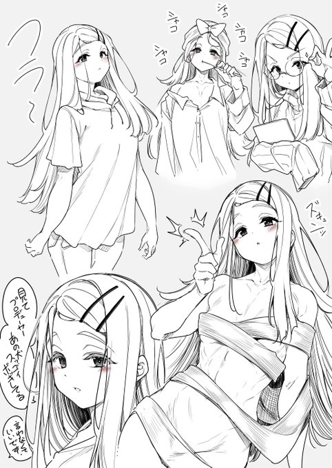 おかしいな…自分はもっとこう…ムッチムチでバインバインな女性が好みのはずなのに…疲れてるのかな… 