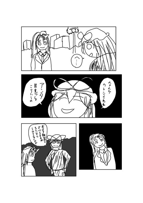 朝錬その276。
刃牙模写。なんだか不思議と漫画らしく見える。 