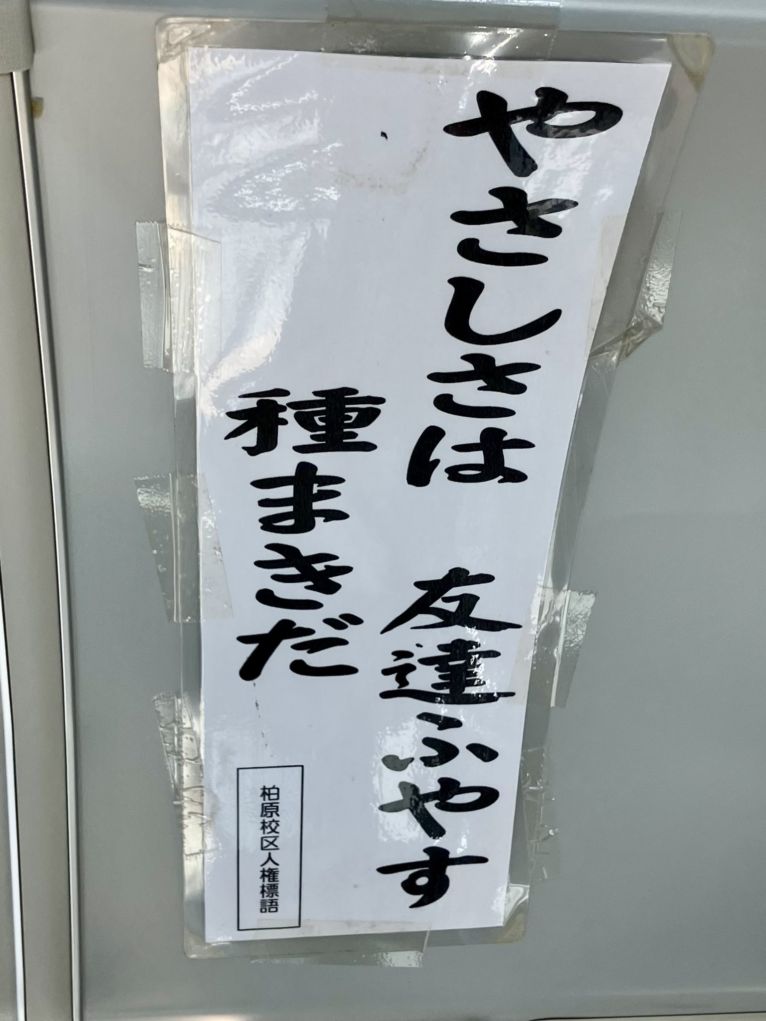 前田知洋 (@tomo_maeda) / X
