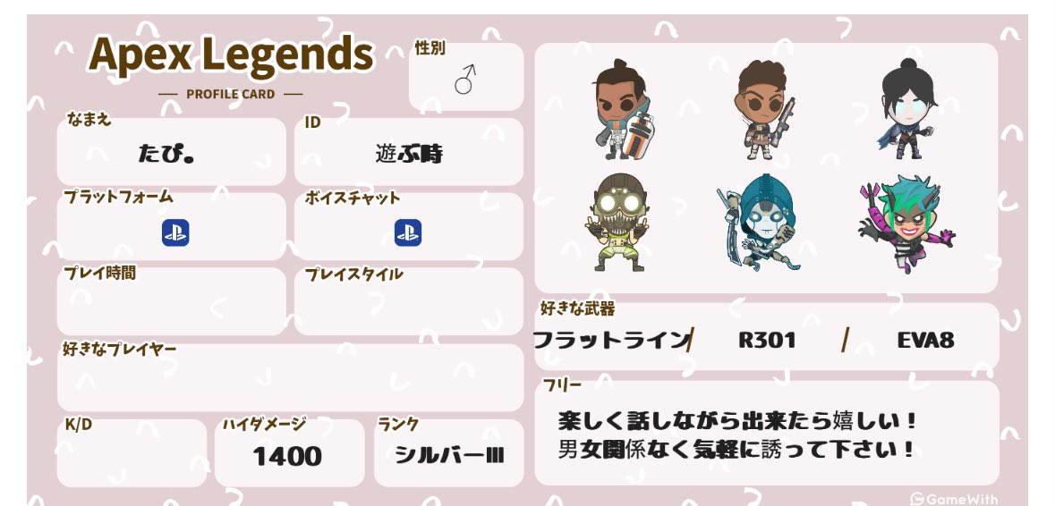 たぴ。 tweet media