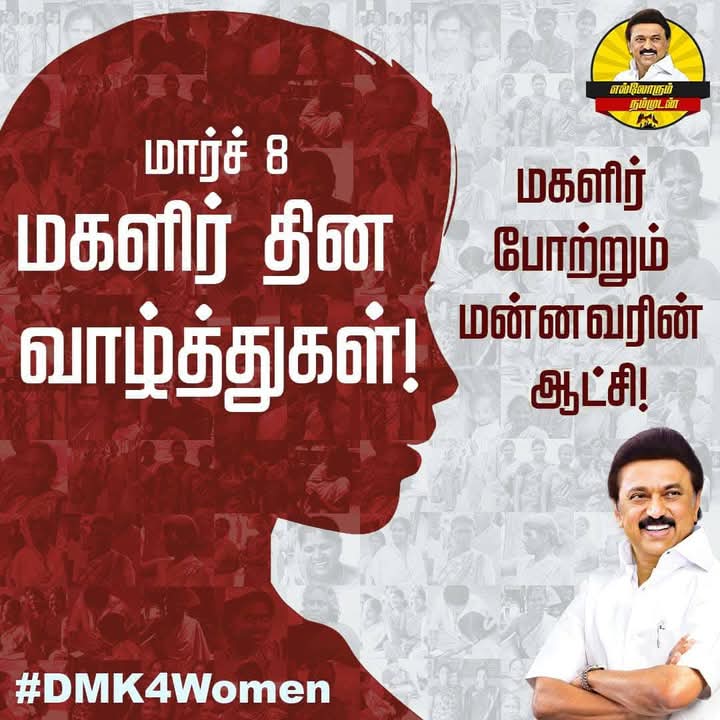 Ranjith Kumar (@ranjith11228198) on Twitter photo 