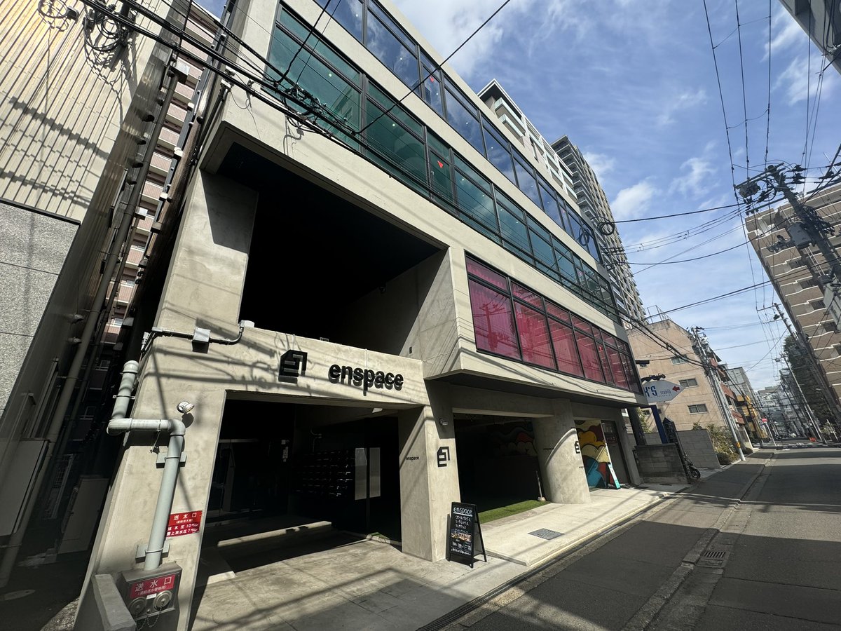 yumepro2023's tweet photo. 📢 学生ピッチ甲子園2025 北海道・東北予選 開催！ 🎤✨

本日（3/8）、仙台の enspace にて 「学生ピッチ甲子園2025」北海道・東北予選 がまもなく開催されます！

会場の様子を写真でお届け📸

📍 会場：enspace（仙台）

#学生ピッチ甲子園 #夢プロ #学生起業家　#仙台 #enspace https://t.co/2GmS09tSwY